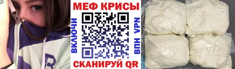 Где найти наркотики Данилов КОКАИН Канабис A-PVP ГАШИШ МЕФ
