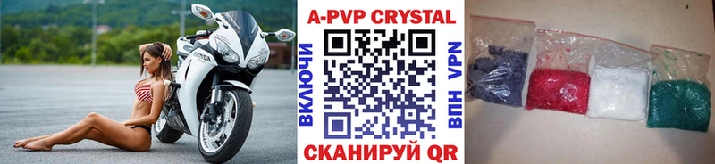 А ПВП СК  Данилов 