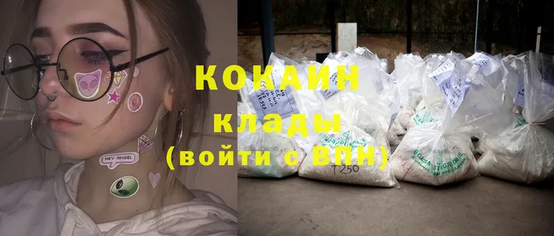 Cocaine Боливия  Данилов 