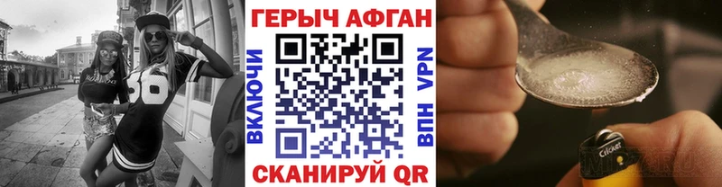 закладка  Данилов  Героин белый 