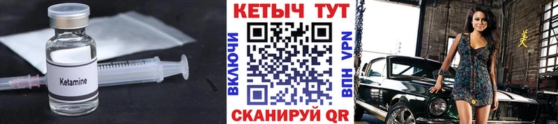 КЕТАМИН VHQ  Данилов 