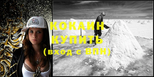 герыч Горно-Алтайск