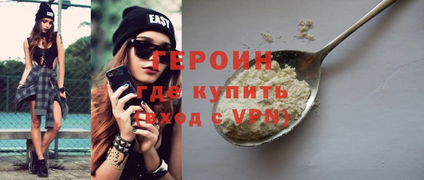 соль ск Горнозаводск