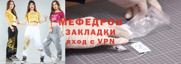 соль ск Горняк