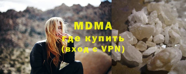 соль ск Горняк