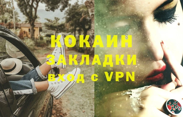 герыч Горно-Алтайск