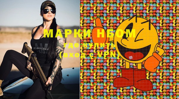 МДМА Братск