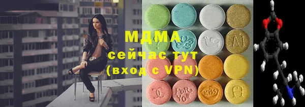 соль ск Горняк