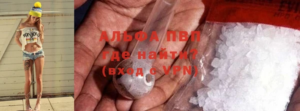 соль ск Горняк