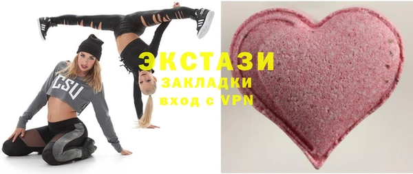 МДМА Братск