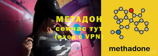 МДМА Братск