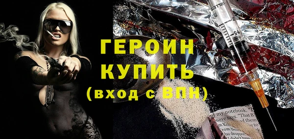 герыч Горно-Алтайск
