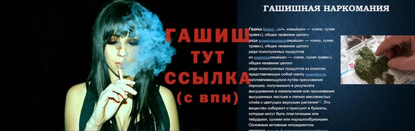 герыч Горно-Алтайск