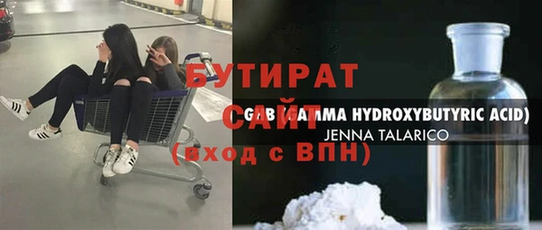 прущая мука Волоколамск