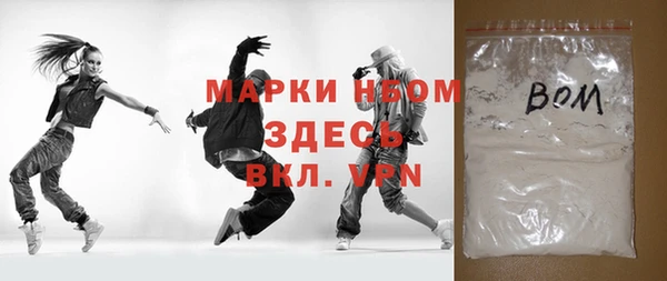 соль ск Горнозаводск