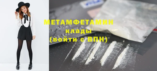 герыч Горно-Алтайск