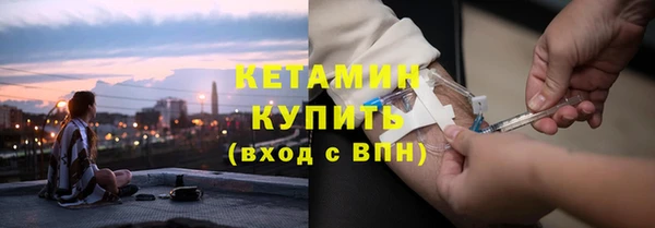 соль ск Горняк