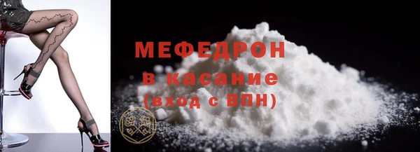 соль ск Горняк