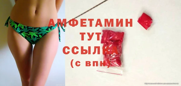 соль ск Горняк