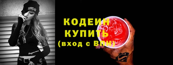 соль ск Горняк