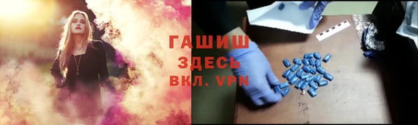 тгк Великий Новгород