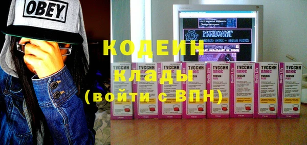 соль ск Горняк