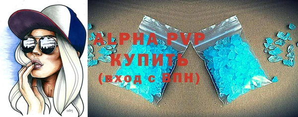 соль ск Горняк
