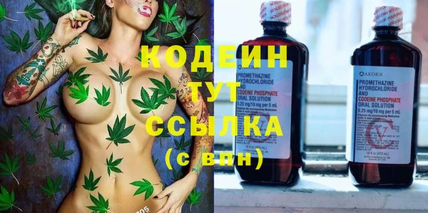 МДМА Мегион
