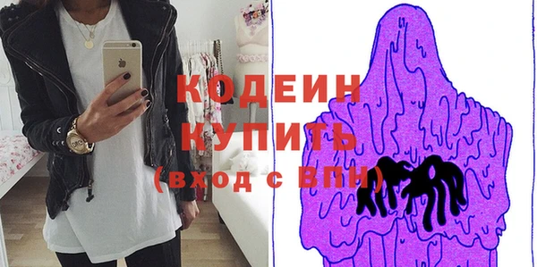 соль ск Горняк