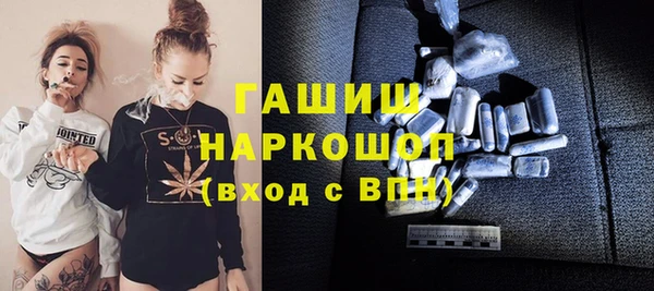 герыч Горно-Алтайск