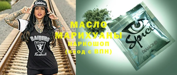 МДМА Мегион
