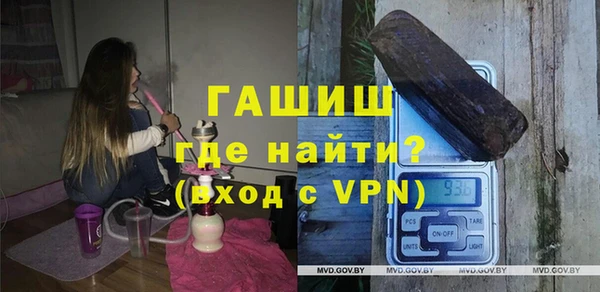 соль ск Горняк