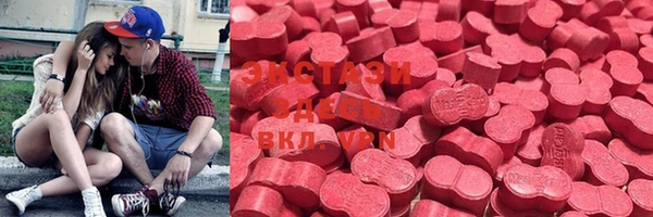 МДМА Медвежьегорск