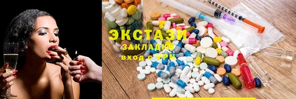 соль ск Горнозаводск