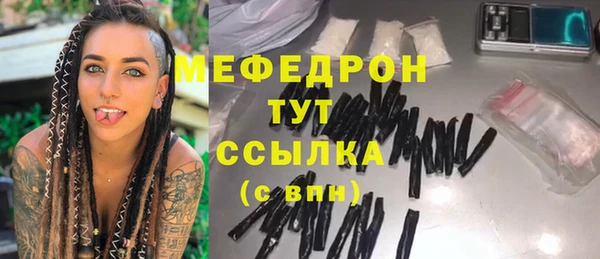 соль ск Горнозаводск