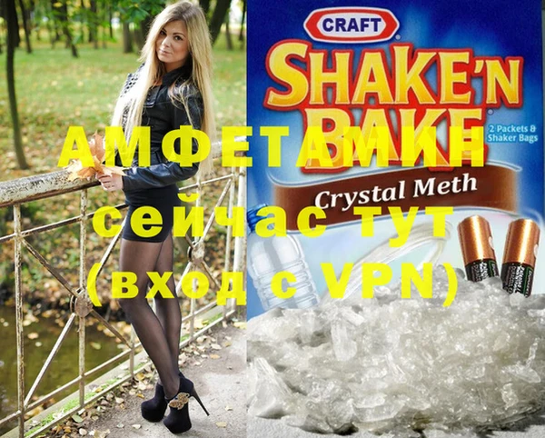 соль ск Горнозаводск