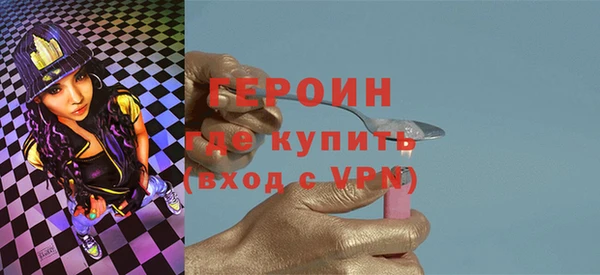 соль ск Горнозаводск