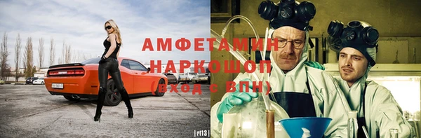 соль ск Горнозаводск