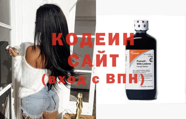 герыч Горно-Алтайск