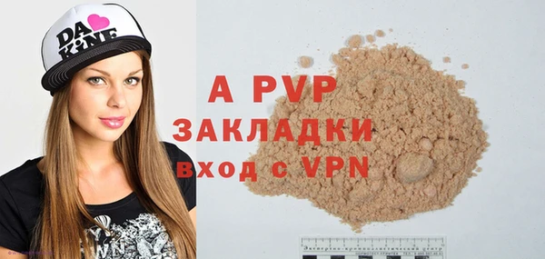 mdpv Вяземский