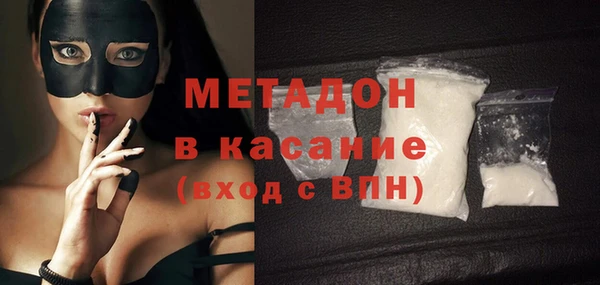 герыч Горно-Алтайск