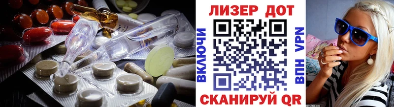 купить закладку  Данилов  ЛСД экстази кислота 