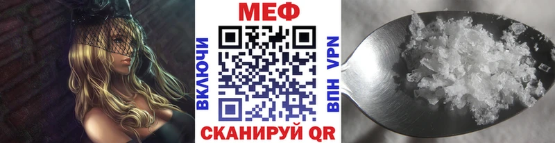 Мефедрон мука как найти закладки Данилов