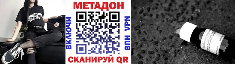 дарнет шоп  Данилов  МЕТАДОН мёд 
