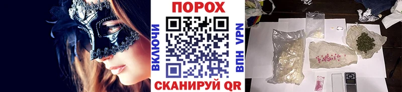 МЕТАМФЕТАМИН кристалл  магазин  наркотиков  Данилов 