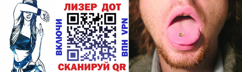 хочу наркоту  блэк спрут рабочий сайт  Марки NBOMe 1,5мг  Данилов 