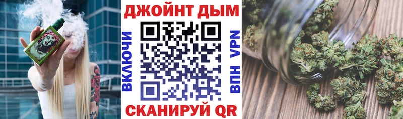 где купить наркотик  ОМГ ОМГ ССЫЛКА  Каннабис Amnesia  Данилов 